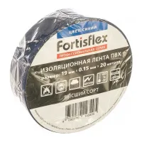 Изолента ПВХ 19х0.15x20 син. Fortisflex 71235