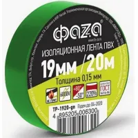 Изолента ПВХ зеленая 19мм 20м ФАZА  NEW