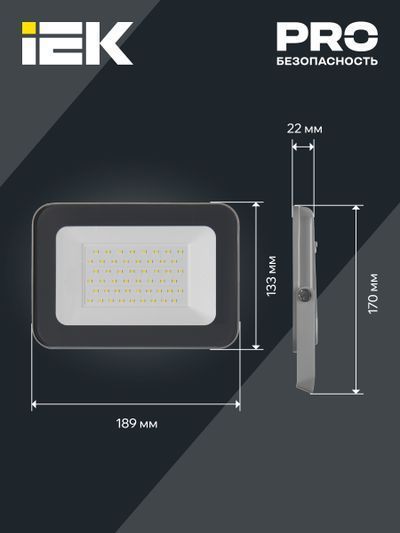 IEK  50Вт  6500К  4000Лм  IP65 180х135х33  серый  / СДО 07-50