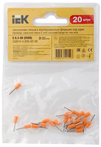Наконечник НШВИ   0,50-8 Наконечник-гильза Е0508 0,5мм2 оранжевый, 20шт IEK