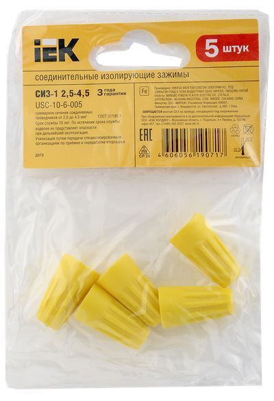 СИЗ-1 2,5-4,5 желтый (5 шт) ИЭК