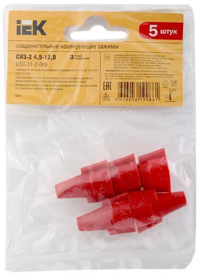 СИЗ-2 4,5-12,0 красный (5 шт) ИЭК