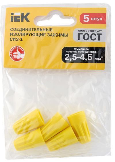 СИЗ-1 2,5-4,5 желтый (5 шт) ИЭК
