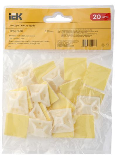 Площадка самоклеящаяся 25х25 белая под хомуты (20шт) ИЭК