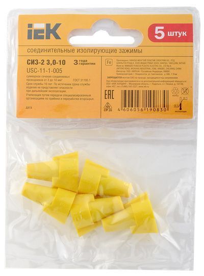 СИЗ-2 3,0-10,0 желтый (5 шт) ИЭК