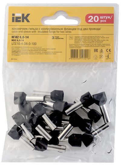 Наконечник НШВИ(2)  6,00-14 Наконечник-гильза НГИ2 6,0-14 (черный, 20шт) IEK