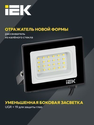 IEK  20Вт  6500К  1800Лм  IP65  127х110х30 черный  / СДО 06-20