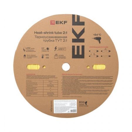 Термоусаживаемая трубка ТУТ нг 40/20 жел-зел рулон EKF PROxima