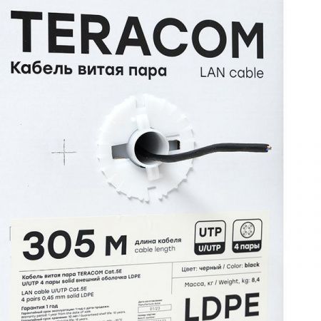 Кабель витая пара TERACOM Cat.5E U/UTP 4 пары solid внешний оболочка LDPE цвет черный (упак. 305м)