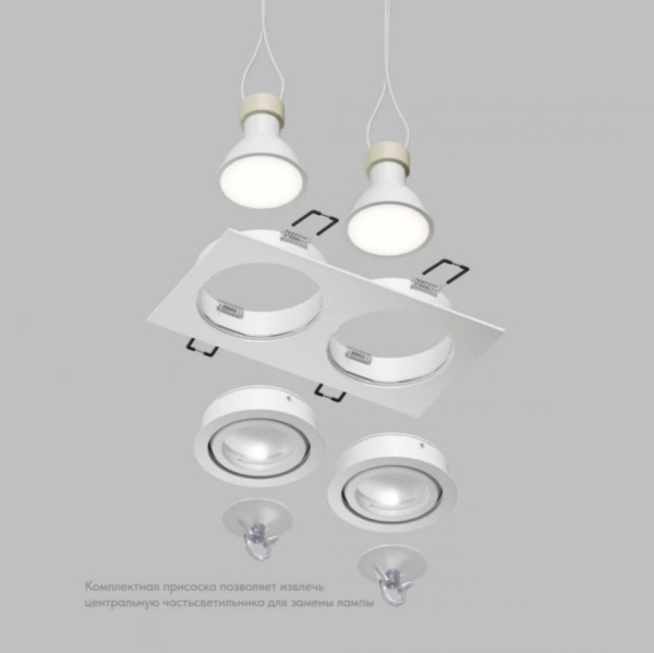 Точечный светильник DENKIRS HYDRO DK2112-WH