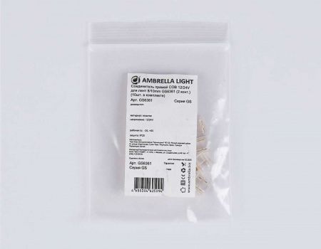 Соединитель прямой  AMBRELLA LIGHT ILLUMINATION COB 12/24V для лент 8/10mm (2 конт.) (10шт. в комплекте) GS6361