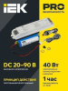 БАП IEK LED 40-1,0 IP20 1 час 169х40х28,5 мм