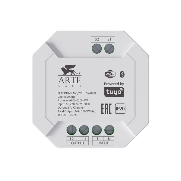 Релейный модуль Arte Lamp SMART A90S-02CH-WF